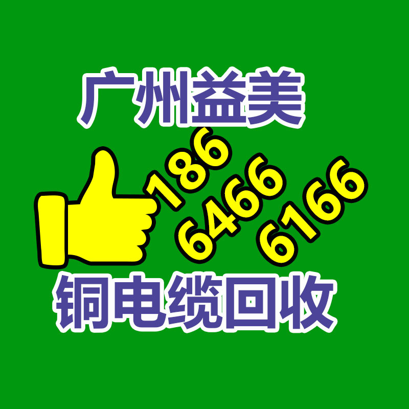 不合格報(bào)廢產(chǎn)品銷(xiāo)毀現(xiàn)場(chǎng)