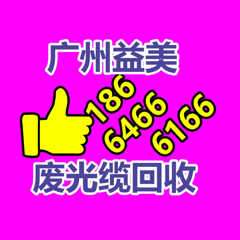 電纜電線(xiàn)回收_多少錢(qián)一噸？