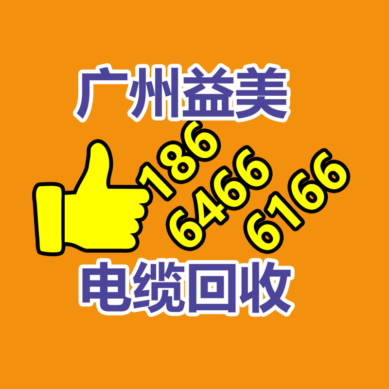 廢金屬回收