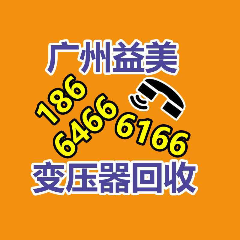 二手變壓器回收收購，電力電房拆除回收現(xiàn)場